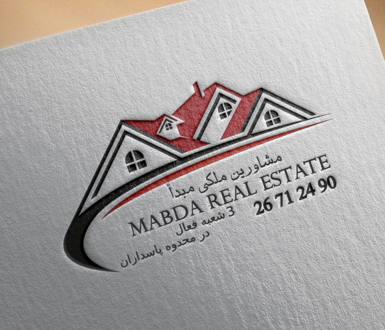 Logo Mock-up on Paper Free PSD (1)
